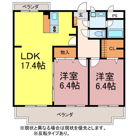 リヴァージュ菰口の物件間取画像